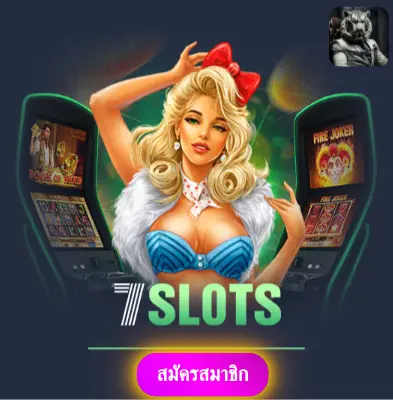 BETFLIXFUN - เล่นสล็อตกับเรา แล้วรับเงินจริงไปเลย ไม่ต้องรอ